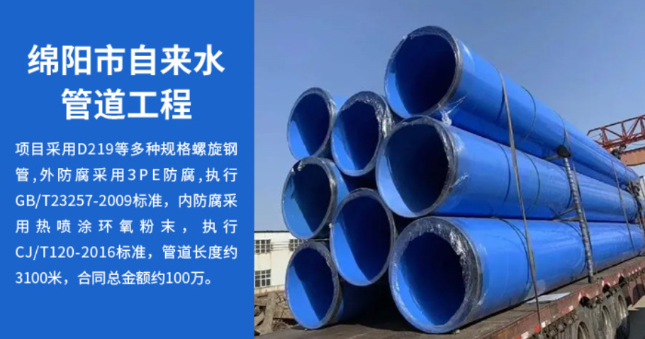黔西南丽水市政管道工程